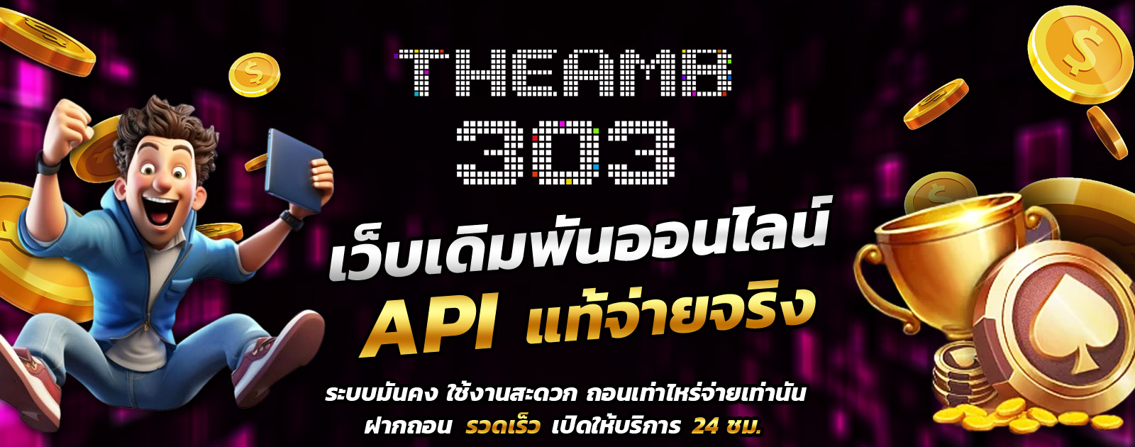 ปกช้อน 1 1bs
